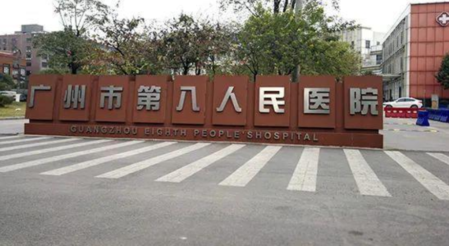 �V���еڰ������tԺ